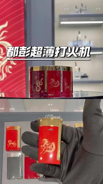 都彭超薄打火机slim7#都彭打火机#圣诞礼物 #送礼 #slim7