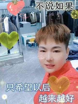 以前我喜欢谁我就对谁好,后来谁喜欢我,我就对谁好,现在谁对我好我就喜欢谁……