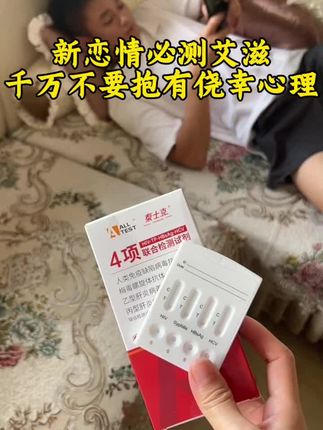 新恋情开始,每一次在一起,异地恋见面,都要先检测!#异地 #奔现