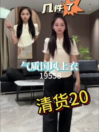 给个机穿搭不同风格!小雨宿慕品牌#清货啦 #穿搭 #穿出自己的风格