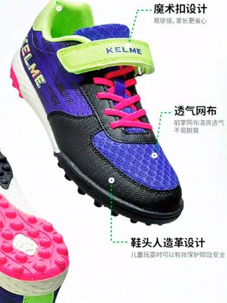 #【儿童TF碎钉足球鞋】卡尔美星野1.0开学季学生专业训练LIFESTYLE