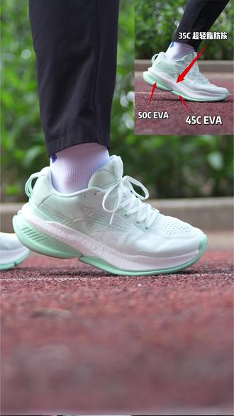 大体重、新手慢跑选它…准没错的✅ #跑鞋 #大体重 #新手 #赤焰6