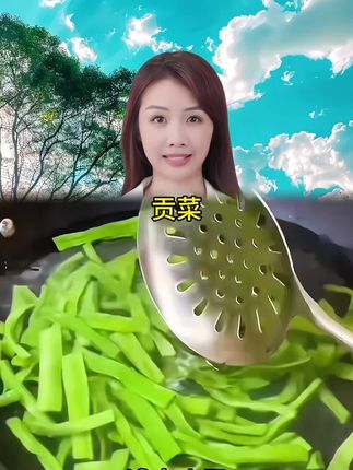 贡菜干,脆嫩爽口,刷火锅,凉拌,炒肉都好吃,大人小孩都爱吃##好吃不贵经济实惠#贡菜干#下饭菜#好物推荐分享