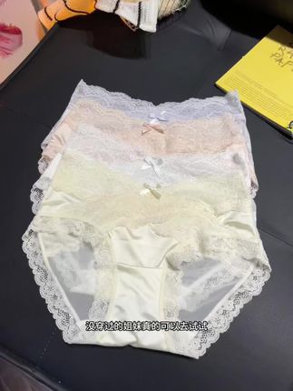 哈哈就买了个新内裤为什么男朋友比我还开心??!关键这个缎面拼接软糯蕾丝真的很好看,真的疯狂心动啊!面料柔软亲肤,姐妹们真的可以冲!!#贴身衣物 #仙女蕾丝 #购物分享 #琥珀流光 #无限回购的宝藏单品