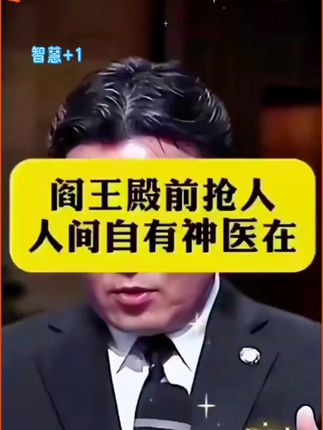 先辈们留下宝贵的书籍,只是太少人知道并传承。#一本好书 #文化#好书分享