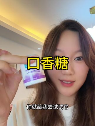 嘴臭的一定要试试!!