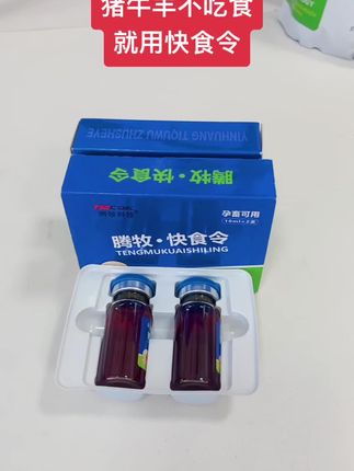 #养殖#养猪人#自繁自养#养猪人加油干