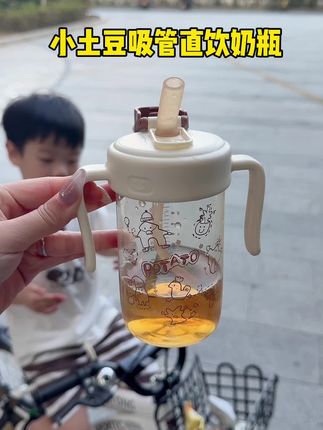 ppsu材质 耐摔耐高温 用了一年了 吸管完好无损没有破 喝水喝奶都用它 #小土豆奶瓶 #吸管奶瓶 #吸管水杯 #高颜值杯子#儿童水杯