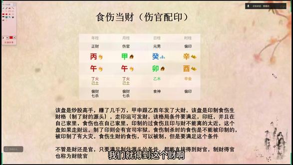 课程均由本人主讲,感谢支持!#国学智慧