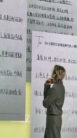 爱对了方式,他自然会拥抱你 #蔡徐坤 #ikun #抵制ss#yc