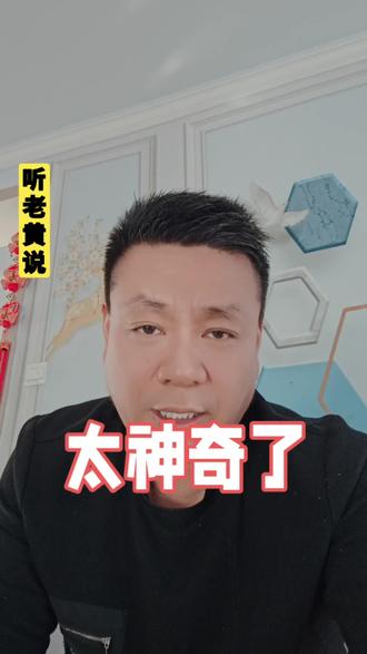 能不能用点心啊 #长见识了#小学数学#教材#编辑