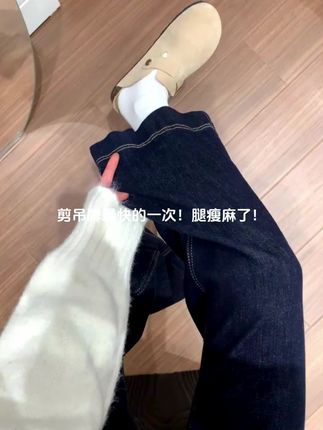 梨形身材这样穿!赢麻了~不贴腿微喇裤,巨巨巨显瘦!!!#丹宁蓝牛仔裤 #梨形身材必入牛仔裤 #显高显瘦显腿长 #百搭裤子 #微喇裤