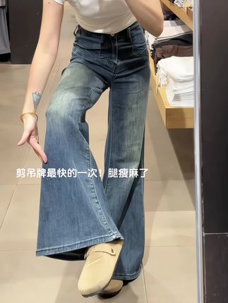剪吊牌最快的一次!腿瘦麻了!#牛仔裤 #百搭神裤 #平价好穿牛仔裤 #显高显瘦显腿长 #梨形身材穿搭