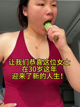 #万万想不到 #日常分享 #双心