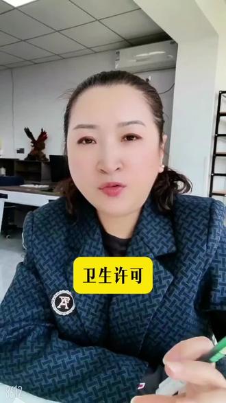 #上热门 #营业执照代办哈尔滨#营业执照办理#哈尔滨公司注册#牛马生活日记