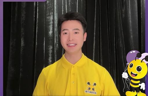 幼小衔接拼音 🐝这里是青葵的【彼尔会说话】频道
超实用的幼小衔接拼音教学练习来啦✨
✅每日打卡练习(口型、读法、声调)
👉今日拼音打卡:
👚大小衣服yi yi yi
🏡大屋小屋wu wu wu
🐟大鱼大鱼yu yu yu
孩子们要多读、多练,才能熟能生巧哟~