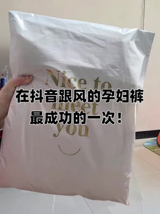 孕期选对牛仔裤太重要啦,这款新高腰款太懂孕妈,稳稳托住孕肚还不勒腰,生完还可继续穿,马蹄喇叭裤脚藏肉又显高,视觉拉长比例超绝。日常搭T恤、毛衣都好看,孕妈们别犹豫,闭眼入~#孕期穿搭 #孕妇微喇裤#显高显瘦显腿长 #百搭神裤 #早秋穿搭