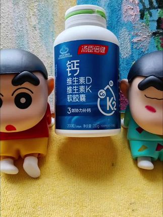 #抖音热点宝 汤臣倍健钙维生素D维生素K液体钙软胶囊,三效协同科学配比,蓝帽认证品质值得信赖! 补钙选有带着K2的钙#汤臣倍健#液体钙#汤臣倍健钙dk #好物推荐@DOU+小助手