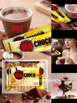 菲律宾原装进口UBO CHOCO低糖速溶朱古力可可粉23g*20条