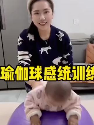 【爆款瑜伽球】正品瑜伽球锻炼健身球加厚防爆可承重500斤#瑜伽球 #瑜伽球训练 #瑜伽健身