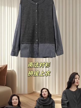 加莉精选【南法衬衫】设计感拼接上衣#拼接上衣 #加莉穿搭 #加莉服饰 #穿搭分享 #内搭外穿都好看