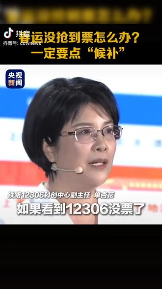 这就是专假吗 回不去了##拒绝废话#科普#冷知识#省流