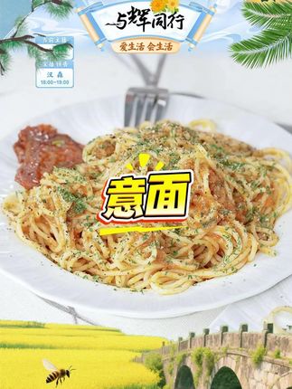 【经典囤货10盒装】空刻意面经典西式番茄肉酱常温意大利面 #意大利面 #速食意面 #好吃到停不下来 #番茄肉酱面 #好物分享