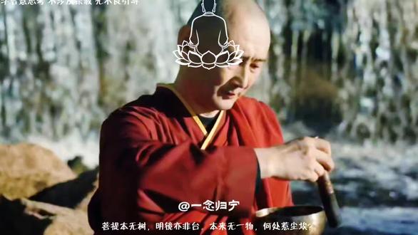 有财运的人,发财一般在四十岁左右 #一念归宁 #感悟 #智慧 #禅语