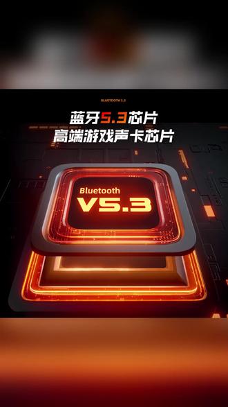 三模无线头戴式耳机,电脑手机通用,FPS游戏专用,听声辨位超带感 #游戏耳机推荐 #电竞装备 #无线耳机 #头戴式耳机 #听声辨位
