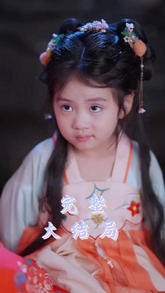 太子妃攻略靠三宝躺赢了后续结局 太子妃攻略靠三宝后续
靠三宝躺赢回门后续
太子妃攻略三宝后续太子腿
太子妃攻略三宝后续
太子妃攻略后续剧情
太子攻略母妃在牢后续
太子妃锦书三世后续
太子妃只求富贵不求爱怀孕后续
太子攻略合集
搞笑的视频大全
太子妃攻略失败
太子妃攻略三宝
太子妃养成记短剧
太子妃攻略太子短剧
太子妃靠三宝躺赢
太子妃攻略三宝回门
太子妃攻略三个小孩
太子妃攻略靠三宝躺剧情解析
三个孩子的特异功能回娘家
三个孩子的特异功能
太子妃攻略靠三宝什么时候播
太子妃攻略靠三个小孩
太子妃攻略三宝攻略
太子妃靠三宝躺赢父子相认情节
太子妃她不成体统
太子妃攻略靠三宝
太子妃攻略在线阅读
太子妃攻略十年
太子妃保命三十六计
《太子妃娇宠日常》
太子妃靠三宝躺赢了
太子妃逆袭短剧
太子妃攻略靠三宝 演员
太子妃的孩子是皇上的小说
太子妃攻略靠三宝片段
太子妃攻略失败后一心求死
太子妃靠三宝躺赢解析
太子妃攻略靠三宝躺
太子妃惊爆娱乐圈短剧
太子妃攻略记
太子妃与太子故事
太子攻略短剧
太子妃靠三宝躺赢了父子相认
姜瑶霍泽小说名字
太子妃攻略丈夫变化
靠三宝躺赢
太子妃攻略太子
太子妃攻略十三
太子妃攻略三宝作用
太子妃三宝回门攻略
太子妃她不成体统短剧
#太子妃攻略靠三宝躺赢了 #太子妃攻略靠三宝躺赢了短剧 #太子妃攻略靠三宝躺赢了后续 #好剧推荐 #漫森短剧场风暴计划