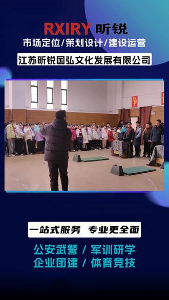 昕锐激光靶基础射击系统0点1环响应,多维度排名,红色景区成绩 # 轻武器实弹模拟射击 #部队轻武器模拟射击 #军训轻武器模拟训练 #警用轻武器模拟射击系统 #民兵轻武器模拟训练