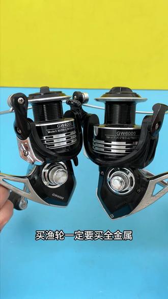 买鱼轮一定要买全金属的,更耐大鱼冲击不断裂#纺车轮 #渔轮