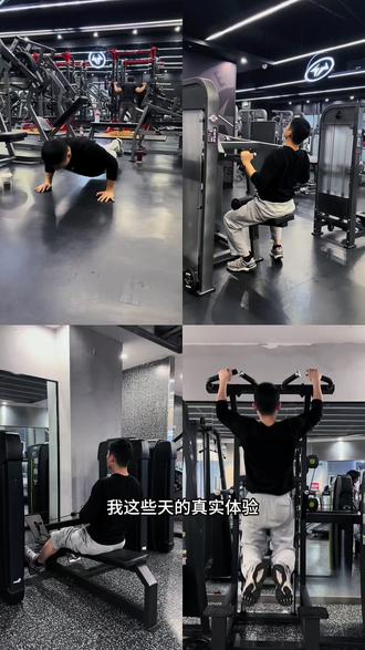 02年宝爸|90天逆袭·一周总结
停练后重启健身?直接抄我这10天的作业
3个动作+1小时,普通人也能快速找回状态
9年小炮避坑:重启别硬扛,稳才是捷径
#健身教学 #健身房减肥训练计划 #健身逆袭 #训练计划分享 #健身教学分享