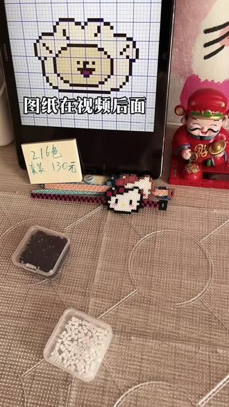 今天冬至包个小鸡毛和小白馅的饺子#拼豆 #拼豆豆 #手工 #手工diy #冬至