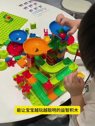 让宝宝越玩越聪明的益智积木,试试这款可自由发挥想象力、动手能力的玩具!#手工diy #益智玩具 #积木 #专注力培养 #礼物