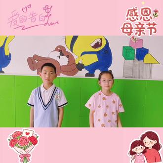 💐【新思特教育】全体师生,向每一位坚韧又温柔的超人妈妈,致以最诚挚的敬意💖
⏰圈住时光,藏住爱意❤️
💫一枚心意发圈,盛满孩童纯粹惦念☄️
💌一纸温情贺卡,落笔皆是稚拙告白🎈
✨方寸之间,皆是无声感恩与温柔期许🎀
㊗️所有的妈妈们节日快乐🥰#母亲节小礼物 #小朋友的母亲节祝福