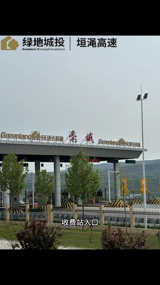 货车记得过磅