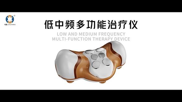 【颈椎治疗仪全效型】#关注健康 #健康科普 #强烈推荐