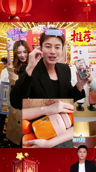 #贾乃亮推荐 运动榨汁榨汁机桶可碎冰小型便携多功能电动榨汁榨汁机桶 #榨汁机 #家用榨汁机 #多功能榨汁机 #贾乃亮