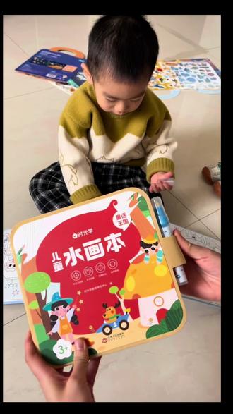 不要一做饭就给宝宝玩手机了,可以给他准备几本这样的创意涂鸦水画本,无需任何颜料,只需要往笔里装水就能画画了。不用怕弄脏衣服,画出来的颜色也很鲜亮。简单有趣的绘画方式,不仅能培养孩子的绘画兴趣,还能锻炼专注力和耐心,还是可以反复涂鸦使用的。刷到快给孩子安排几本吧!#水画本 #儿童绘画 #专注力培养 #启蒙早教 #母婴好物 @抖加🔥上热门🔥dou+🔥热点宝
