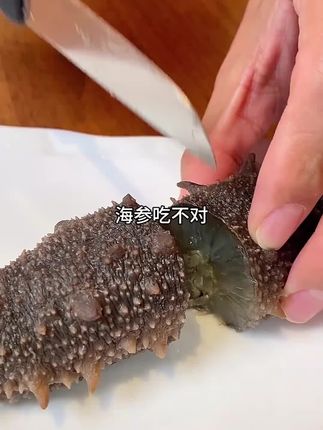 海参深交情8-10头/斤到手三斤(单根10-12cm)#来吧来吧