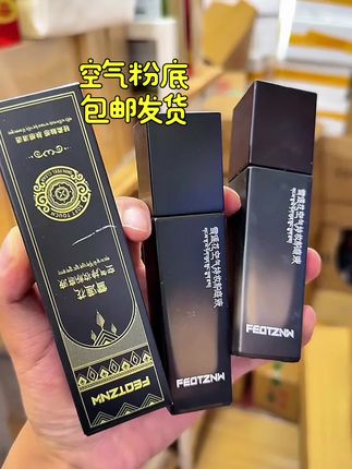 #好物推荐🔥