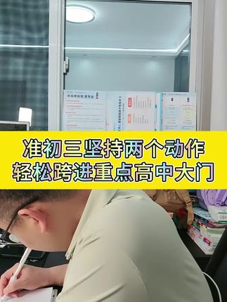 即将要上初中的同学,一定少不了它#预习#小升初