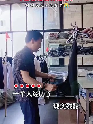 在我家购买的西装在发货前都要检查,让客户满意。请大家光临本店选购。金哥西装服饰#抖音小助手dou上热门 #西装套装
