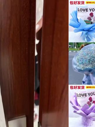 一生一世情人节浪漫有钱花玫瑰花花束diy材料送女友男友生日礼物 #生日礼物#手工diy #情人节礼物 #一束花的仪式感