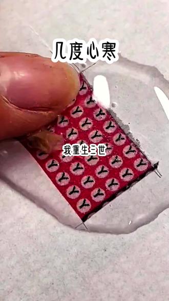 番茄畅听搜 《几度心寒》看全文#番茄畅听