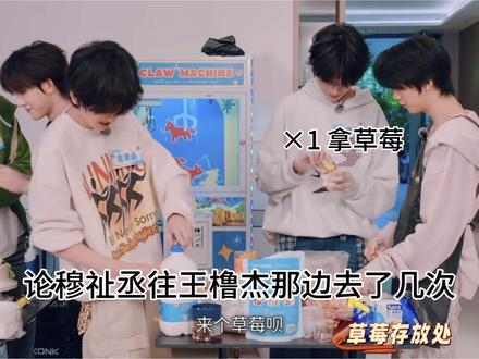 穆祉丞 你要不直接站在王橹杰旁边呢?
#lm
#拒绝废话#科普#冷知识#省流