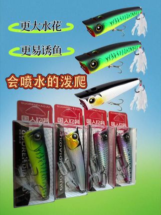 专为路亚新手设计的喷水波爬,操作非常简单,第一次玩波爬也能抽出漂亮的水花诱鱼。#钓鱼 #波爬 #路亚新手钓鱼#喷水波爬 #路亚假饵 #路亚饵