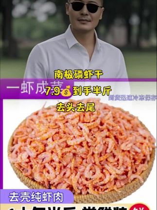 #下饭菜 #美食推荐 #太好吃了 #美食
