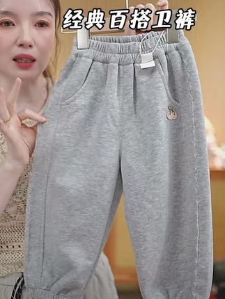 强烈推荐妈妈们人手一件,百搭卫裤不过时!好穿耐穿又实穿!#卫裤 #秋季新款